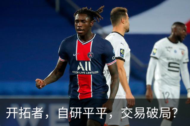 开拓者，自研平平，交易破局？